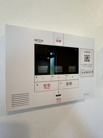 ☆セコムのセキュリティシステム☆