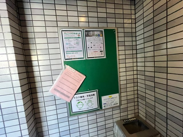 コンチネンタル鶴見のその他共用部分