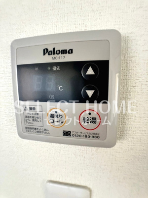 【その他】 | ヴィラ88