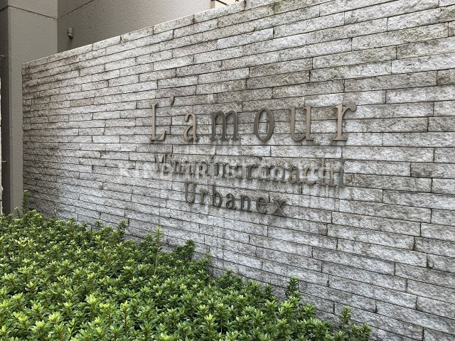 アーバネックス南森町（旧ラムール南森町アーバネックス）の外観パース|こちら、外観パースです