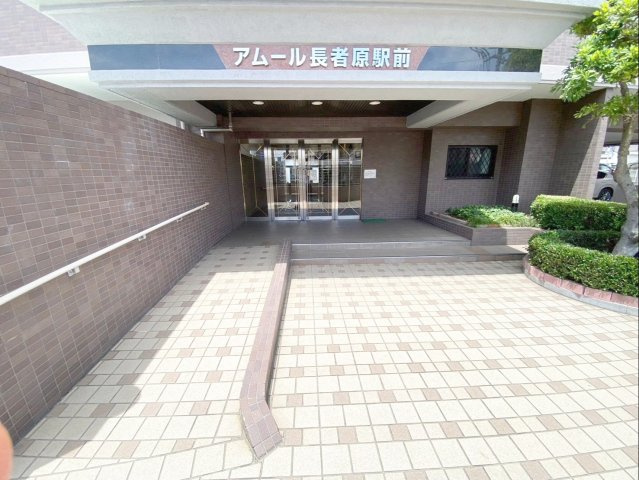 アムール長者原駅前のエントランス|エントランスの外には手すりの設置があります！