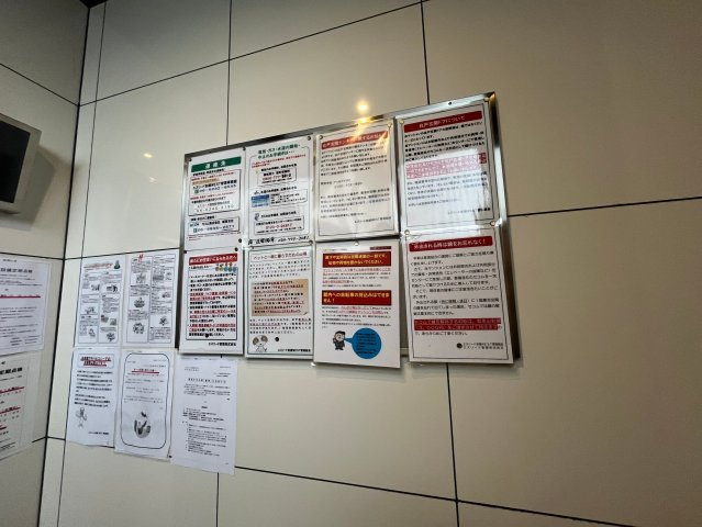 エスリード京橋WESTのその他共用部分