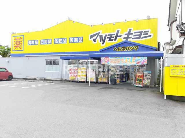 サンライズマンションの収納|その他