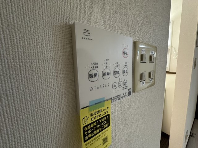 【設備】