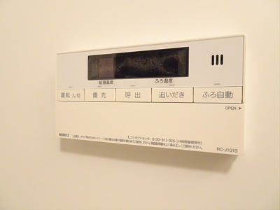 【その他】 | クレストコート渋谷笹塚