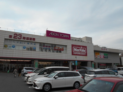マックスバリュ田無芝久保店まで500ｍ