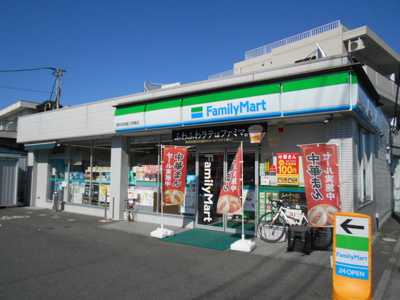 ファミリーマート調布成城富士見橋店まで350ｍ