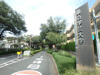 東京学芸大学まで１１００ｍ