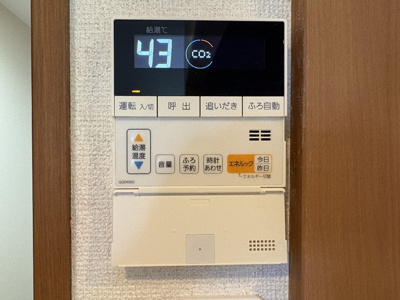給湯スイッチです