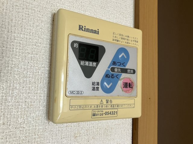 ヴェルジュＭⅡの設備
