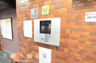 【その他共用部分】 | ライオンズマンションさがみ野　３階２LDKリフォーム済み