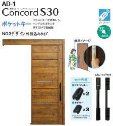 マ・メゾン　佐伯区藤の木3丁目　№96の防犯設備|玄関はポケットキー搭載の為、
カギを出さなくても開閉できます。