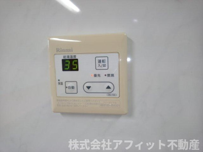 【その他】 | ヴィヴァーチェ曙 | 給湯器パネル※イメージです