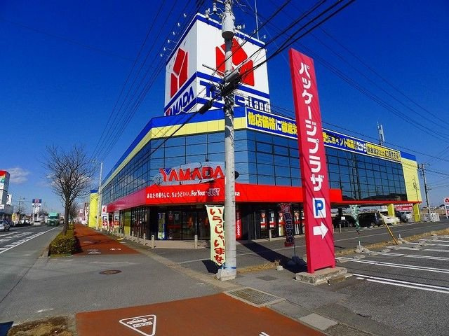 【周辺】 | アルカンシエル | ヤマダ電機まで550m