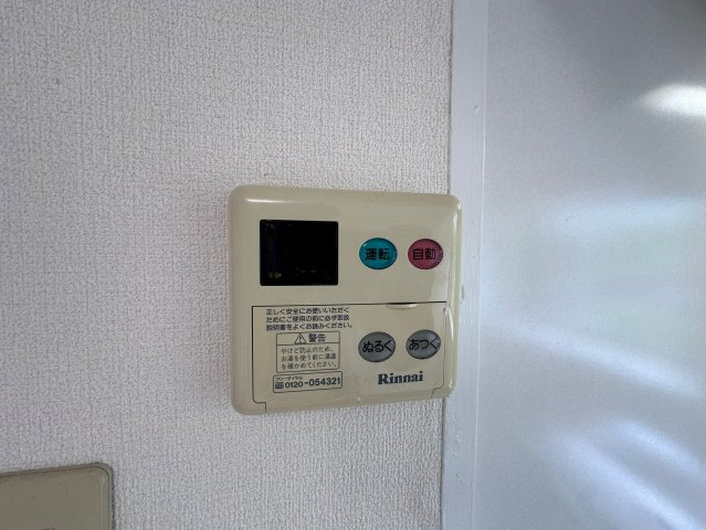 【設備】 | コーポ柏原