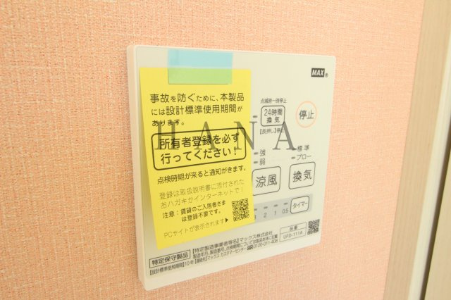 ユナイト追浜ストレーザの設備