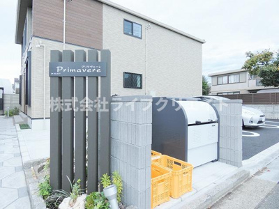 【その他共用部分】 | プリマヴェーレ