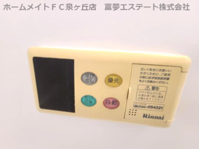 【設備】 | ハイツＮＡＫＡＹＡ | ※イメージ　同物件別号室の写真