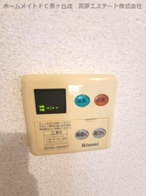 【設備】 | ハイツＮＡＫＡＹＡ | ※イメージ　同物件別号室の写真