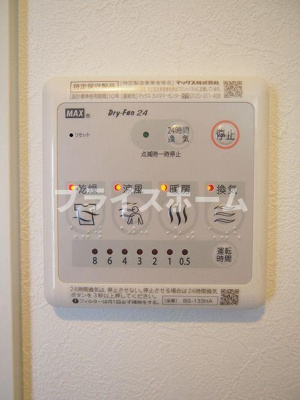 【設備】 | FLOWER HILLS大楠　HPに初期費用掲載「プライスホーム」で検索！