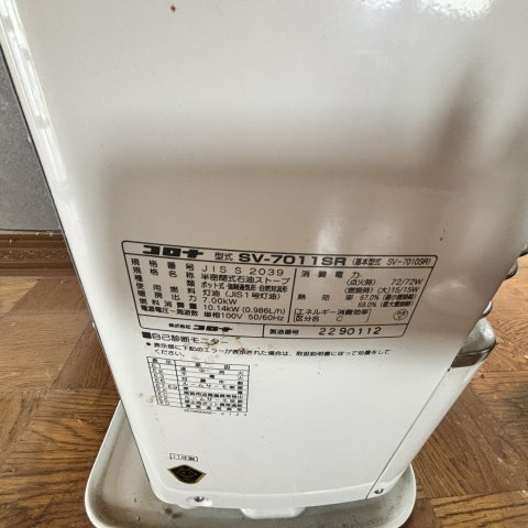 室蘭市みゆき町2丁目2-6の設備