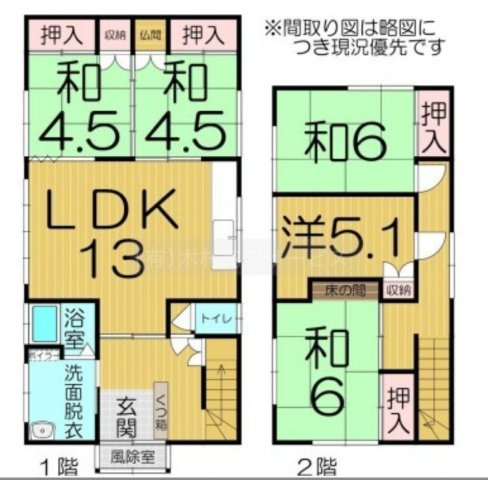 室蘭市みゆき町2丁目2-6の間取り