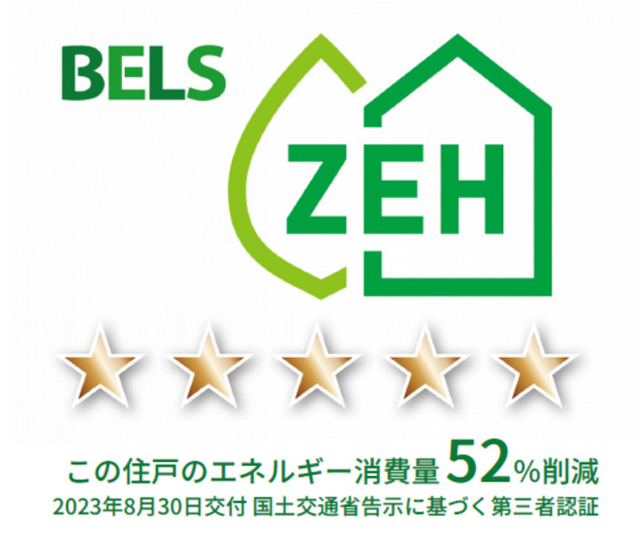 REXIA大沢