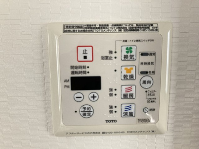  | ウィステリアⅡ・