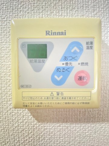 サークハイツの設備