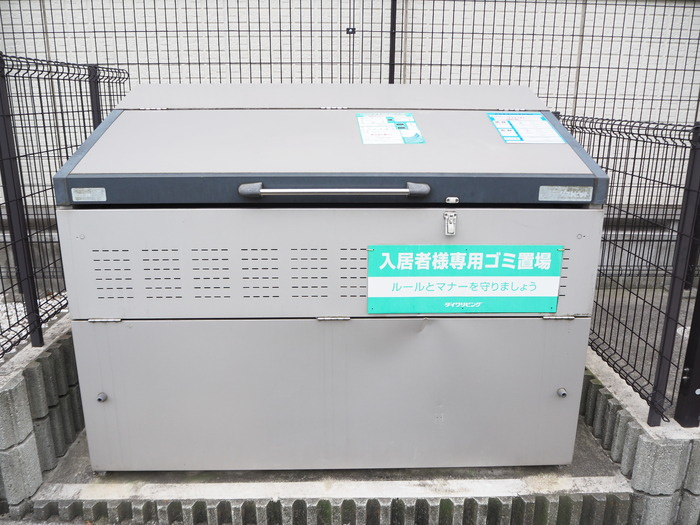マレアガーデン新横浜A|ごみ置き場