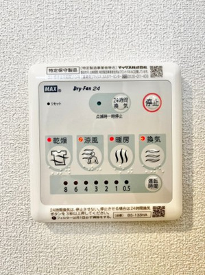 【その他】 | サンヒルズ