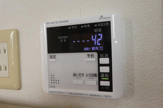 ＮＥＯクラレッドシティＢの設備|給湯リモコン