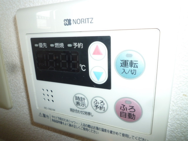 ＮＥＯクラレッドシティＢの設備|給湯リモコン
