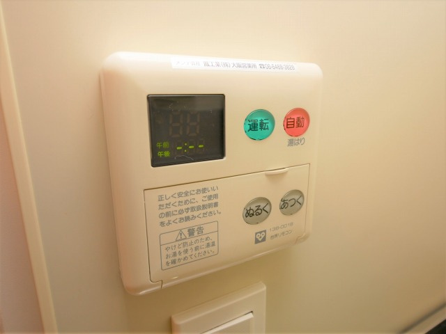 アーデン京町堀イーストの設備