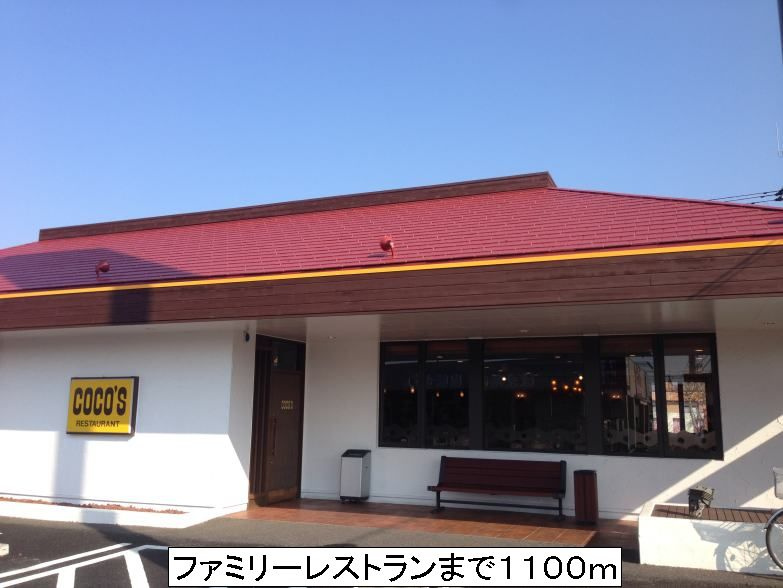 コリーヌメゾンの周辺|その他