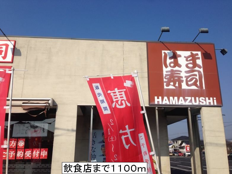 コリーヌメゾンの周辺|その他