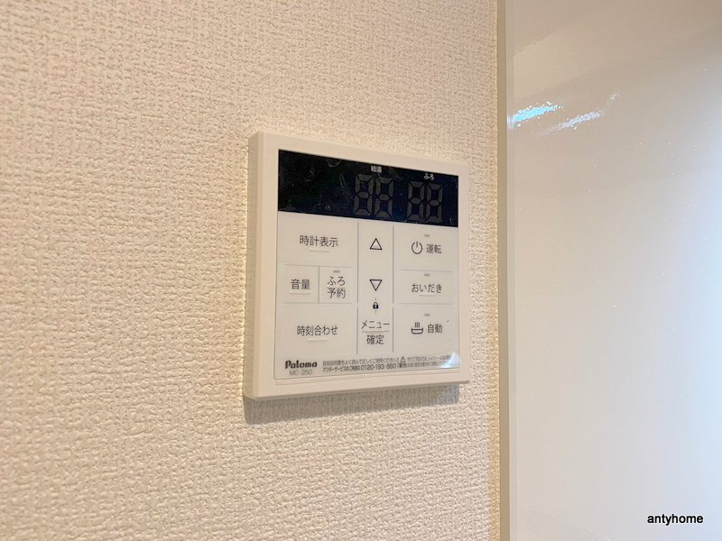 アルデバラン～新高の内装