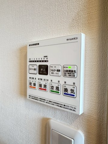 マンションフォルツーナの設備