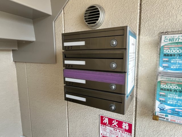 インタービレッジ青山一番館のその他共用部分