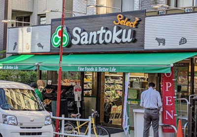 【周辺】 | ルーブル早稲田弐番館　※7/31退去 | 三徳 夏目坂店まで509ｍ