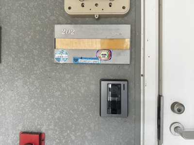 【セキュリティ】 | フレグランス五ヶ山