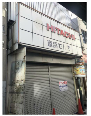 【外観】 | 立会川駅前一棟