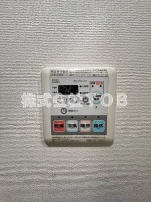 【設備】 | ルクレ上北沢ルネサンスコート | 浴室乾燥機リモコン※同物件別号室参考写真※