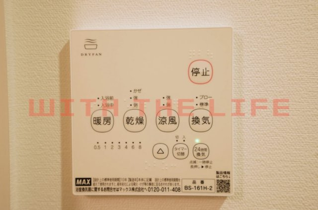 ADC久留米アウィル【キャシュバック対象】の設備
