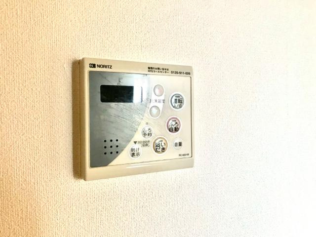 ウォールナット・グローヴの浴室|給湯設備