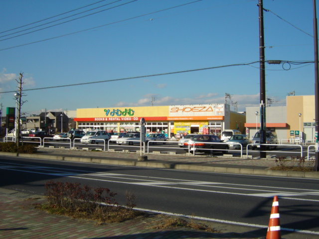 ウォールナット・グローヴの周辺|マミーマート生鮮市場TOP坂戸入西店まで270ｍ