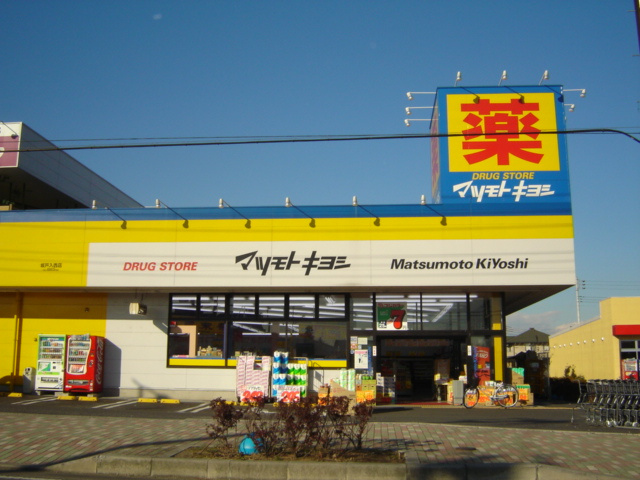 ウォールナット・グローヴの周辺|マクドナルドにっさい花みず木店まで480ｍ