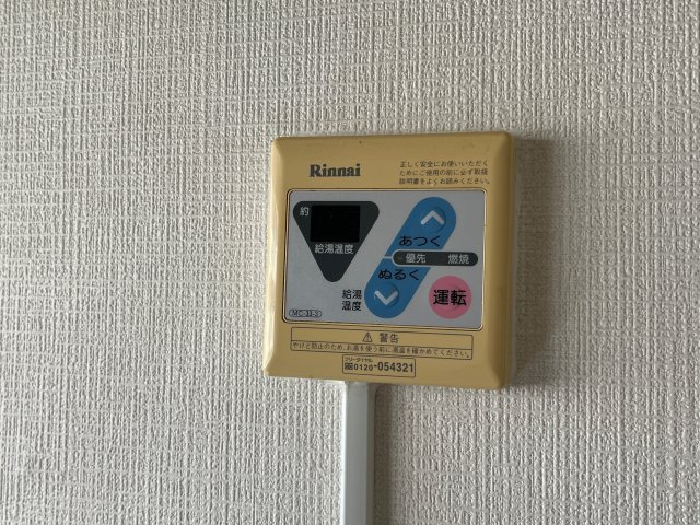 第一青山ハイツの設備