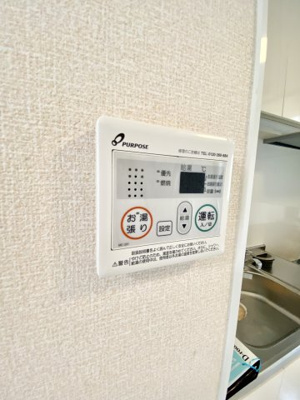 【設備】 | Ｄ－ｒｏｏｍ毛見