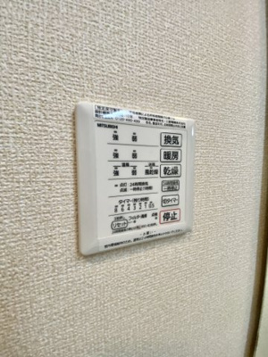 【設備】 | Ｄ－ｒｏｏｍ毛見